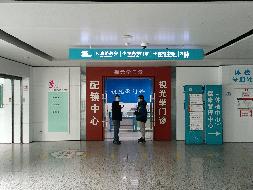 连云港市第一人民医院通灌院区验配镜中心招租