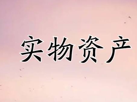 巴彦淖尔市磴口县巴彦高勒镇新元小区商业门店7-0-106转让