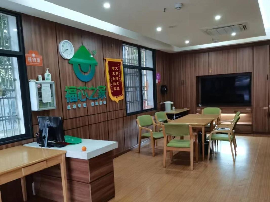 郴州市国药福芯康养产业发展有限责任公司资产转让