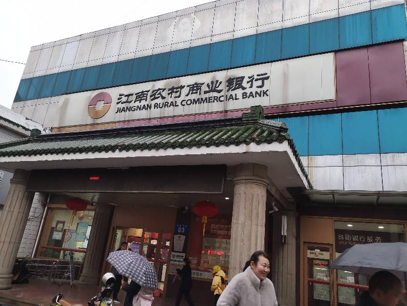 湖塘镇马杭北路83号楼顶通信机房招租公告