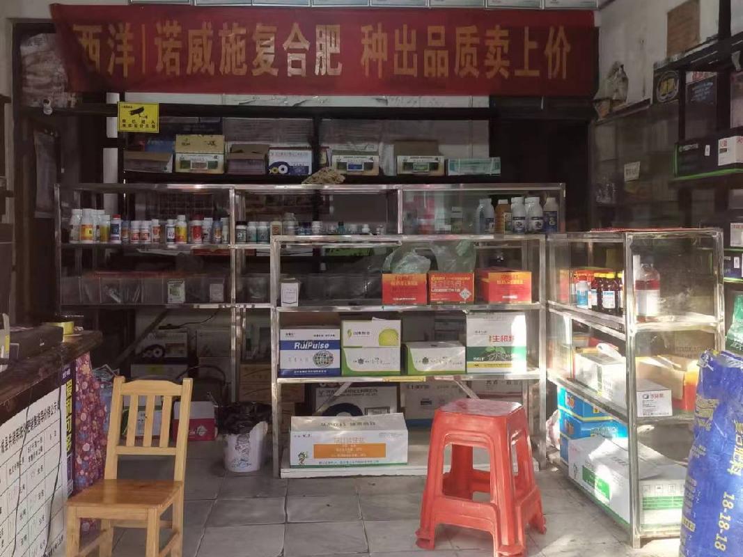 汝城县鑫汝实业投资发展有限公司5处门面出租