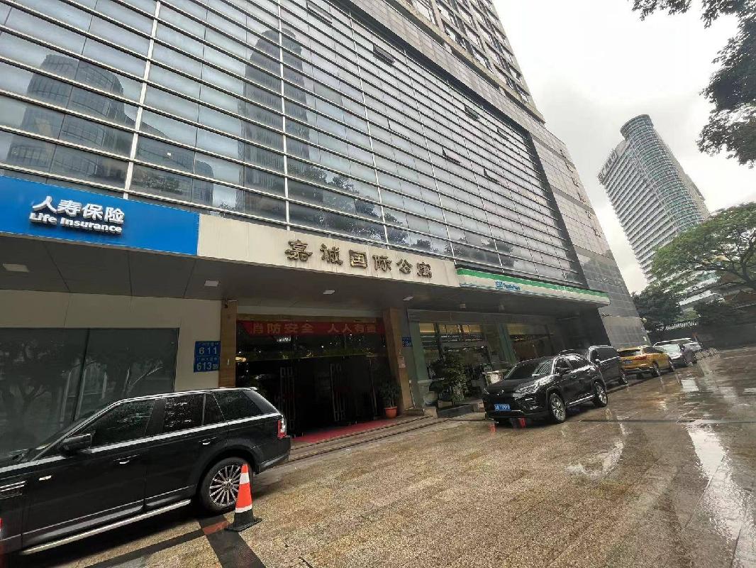 广州市越秀区广州大道中619号嘉诚国际公寓613号101、201、301房产转让项目(二次挂牌)