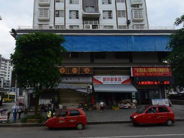 广西恭城县恭城镇迎宾路顺达通宝商业广场6#-1号等3处资产整体转让项目交易公告（二次挂牌）