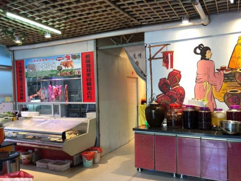 广西恭城县恭城镇迎宾路顺达通宝商业广场6#-1号等3处资产整体转让项目交易公告（二次挂牌）