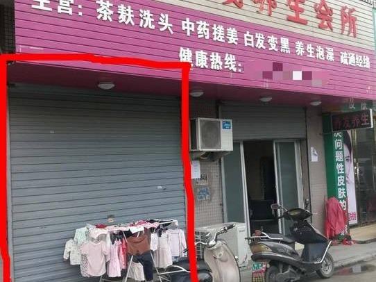 柳城县大埔镇白阳南路一巷46号（海润阳光）3栋1-5号等2处资产组合分别 转让项目（五次挂牌）