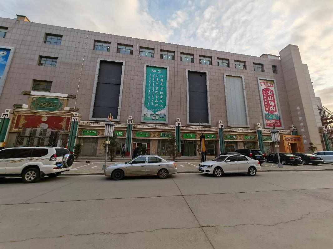 乌兰察布市汇元融资担保有限公司持有的察右后旗白音察干镇蓝天大街北北方商贸城1-1-3转让