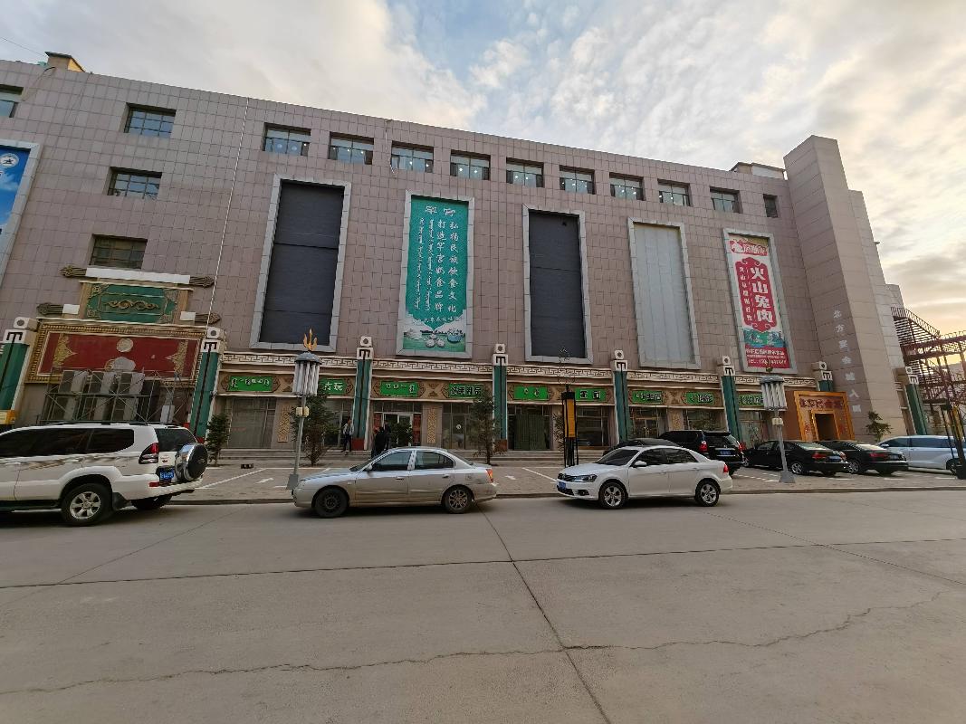 乌兰察布市汇元融资担保有限公司持有的察右后旗白音察干镇蓝天大街北北方商贸城1-1-9转让