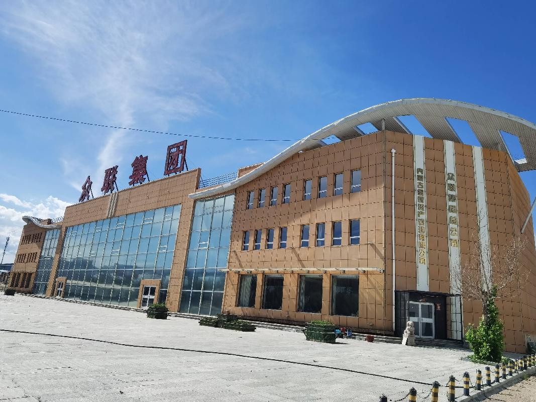 乌兰察布市汇元融资担保有限公司持有的察哈尔右翼前旗察哈尔工业园区（平地泉旧208国道西）众联集团大楼转让