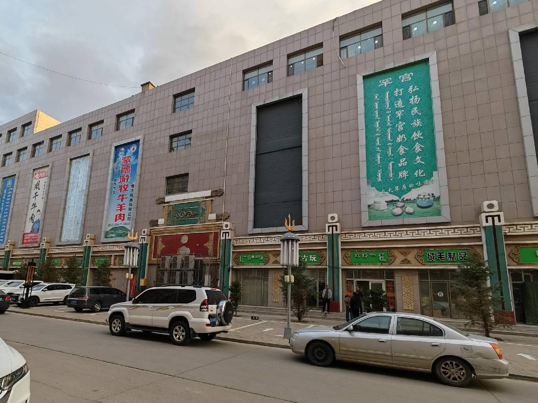 乌兰察布市汇元融资担保有限公司持有的察右后旗白音察干镇蓝天大街北1-1-1转让