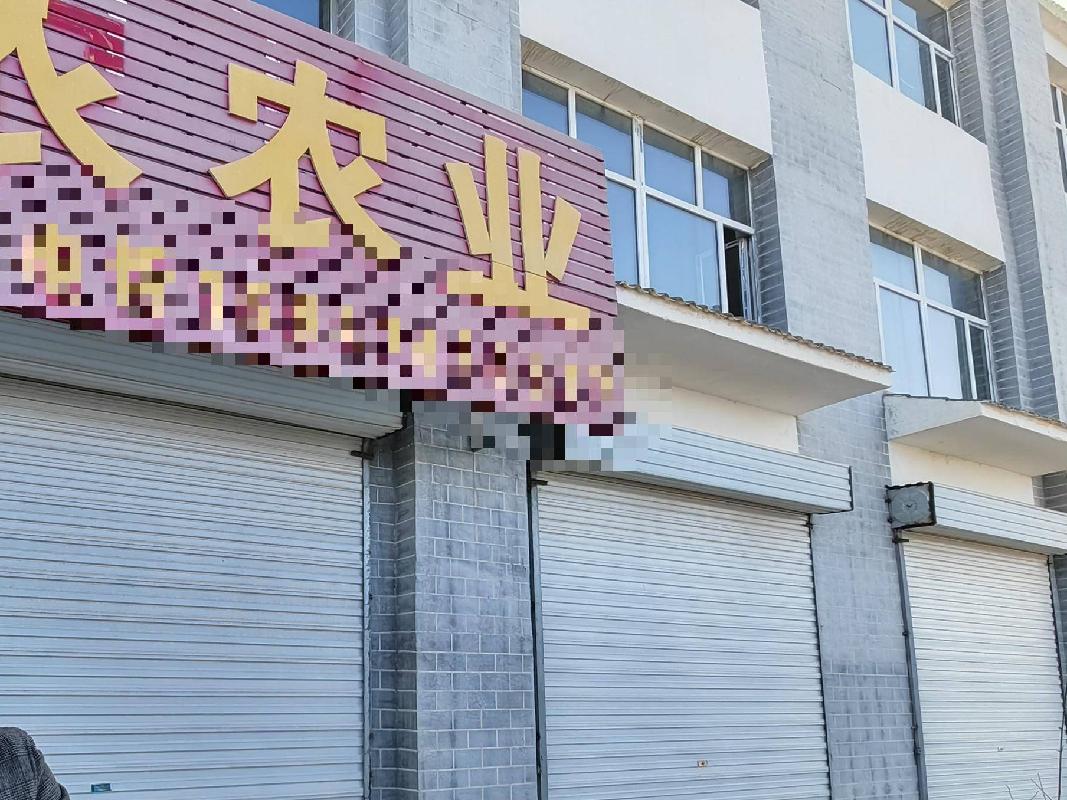 乌兰察布市汇元融资担保有限公司持有的商都县省际通道北（廉租小区西、外环路东）1#-商铺-55号转让