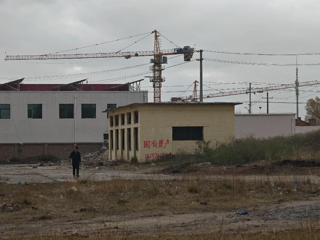 乌兰察布市汇元融资担保有限公司持有的商都县红星街东新兴路南土地及地上建筑物转让