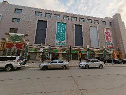 乌兰察布市汇元融资担保有限公司持有的察右后旗白音察干镇蓝天大街北北方商贸城1-1-2转让
