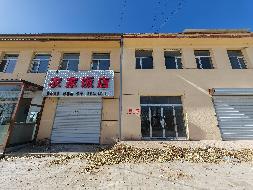 乌兰察布市汇元融资担保有限公司持有的商都县杨家地村东北外环路西松茂会所迎街商铺B区1号转让