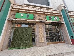 乌兰察布市汇元融资担保有限公司持有的察右后旗白音察干镇蓝天大街北北方商贸城1-1-7转让