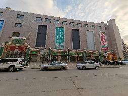 乌兰察布市汇元融资担保有限公司持有的察右后旗白音察干镇蓝天大街北北方商贸城1-1-5转让