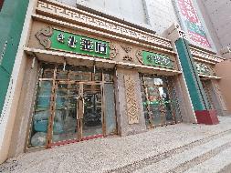 乌兰察布市汇元融资担保有限公司持有的察右后旗白音察干镇蓝天大街北北方商贸城1-1-8转让