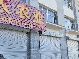 乌兰察布市汇元融资担保有限公司持有的商都县省际通道北（廉租小区西、外环路东）1#-商铺-55号转让