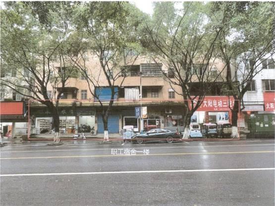 荔浦公路养护中心老局办公楼、职工宿舍、家属宿舍三处一楼招租项目(四次挂牌)交易公告