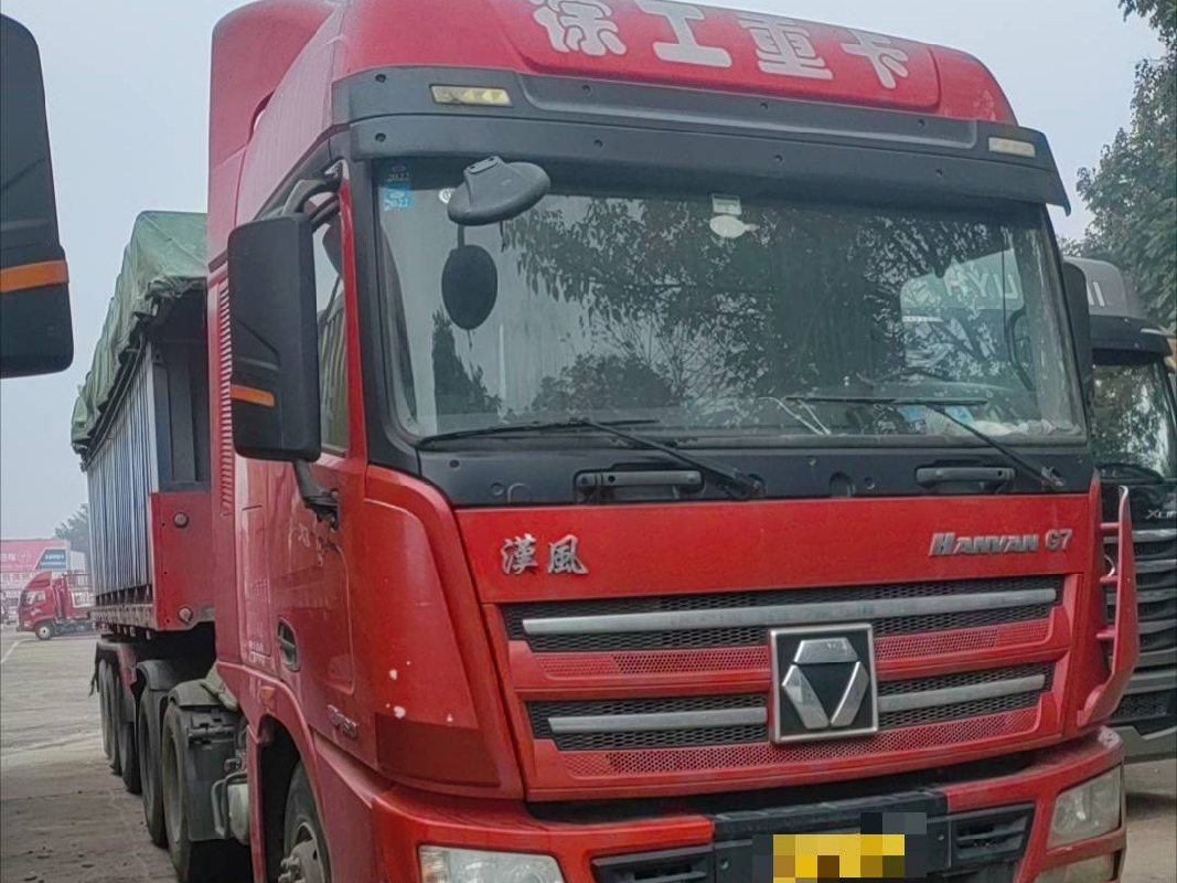 牵引车、挂车等一批闲置资产转让公告（2024-01-4）