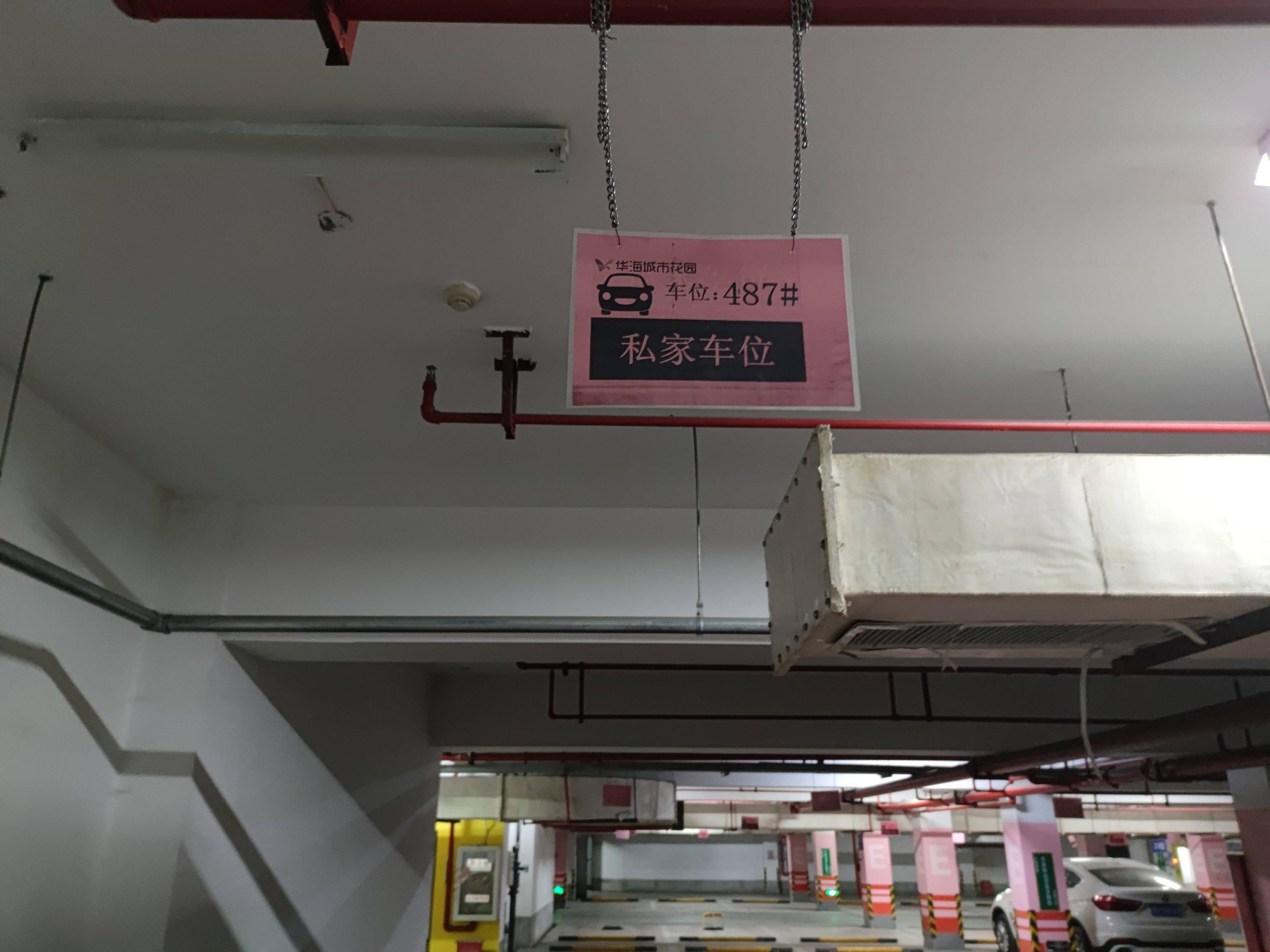 常州市天宁区华海城市花园1号车库487号车位出租公告