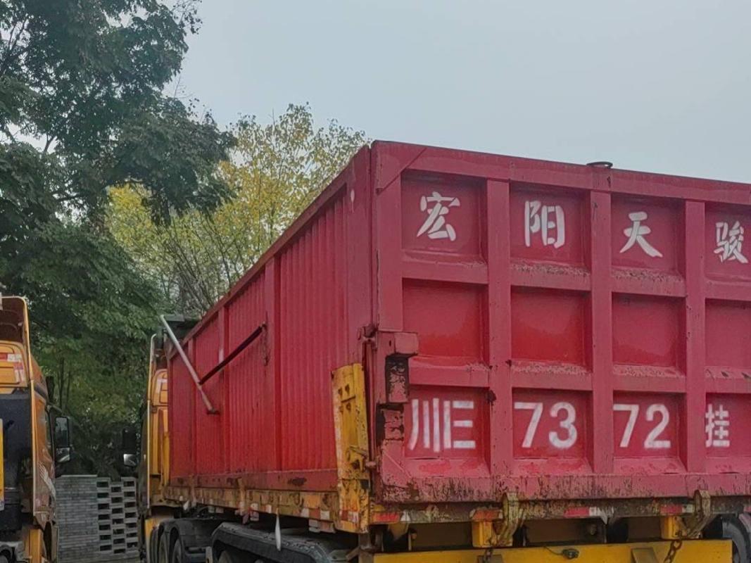 牵引车、挂车等一批闲置资产转让公告（2024-01-4）(国资监测编号GR2024JS2000684)