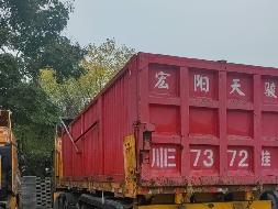 牵引车、挂车等一批闲置资产转让公告（2024-01-4）(国资监测编号GR2024JS2000684)