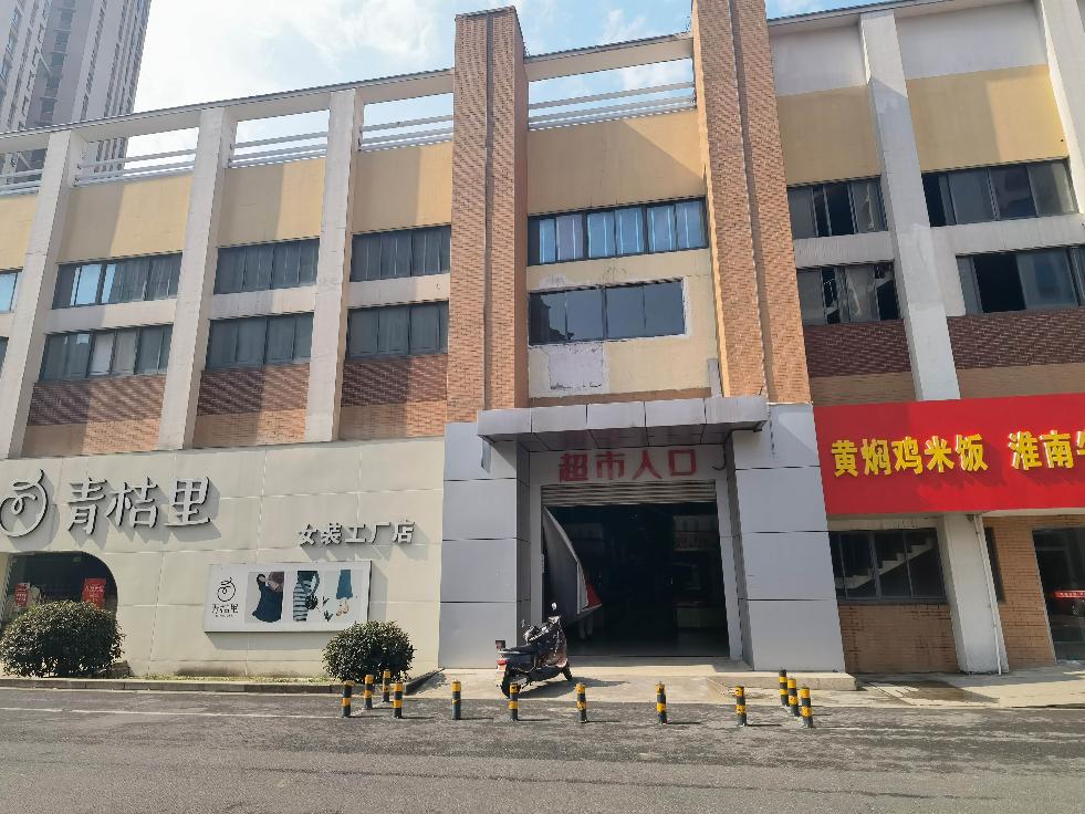 薛家顺园九村商铺招租公告