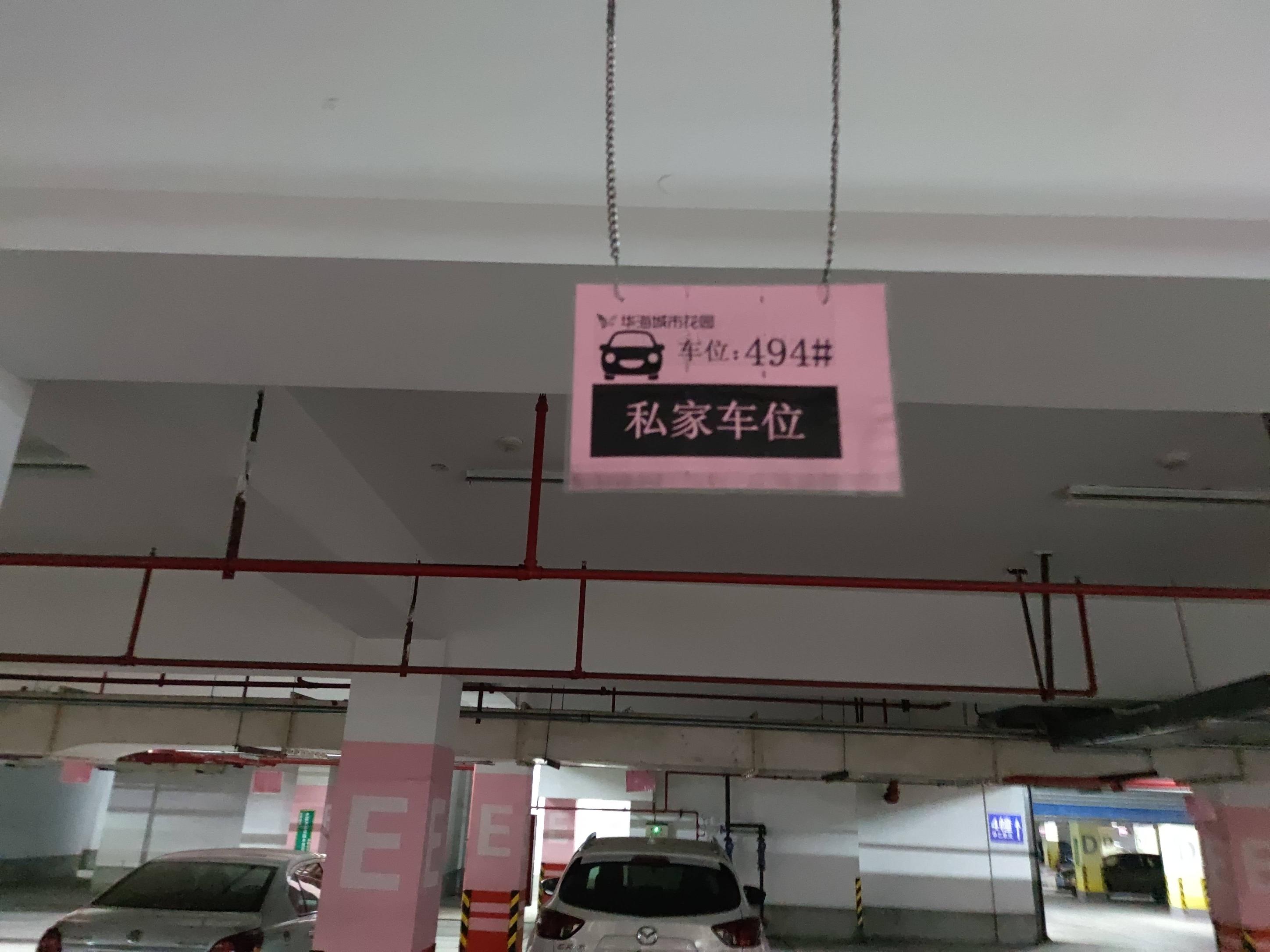 常州市天宁区华海城市花园1号车库494号车位出租公告