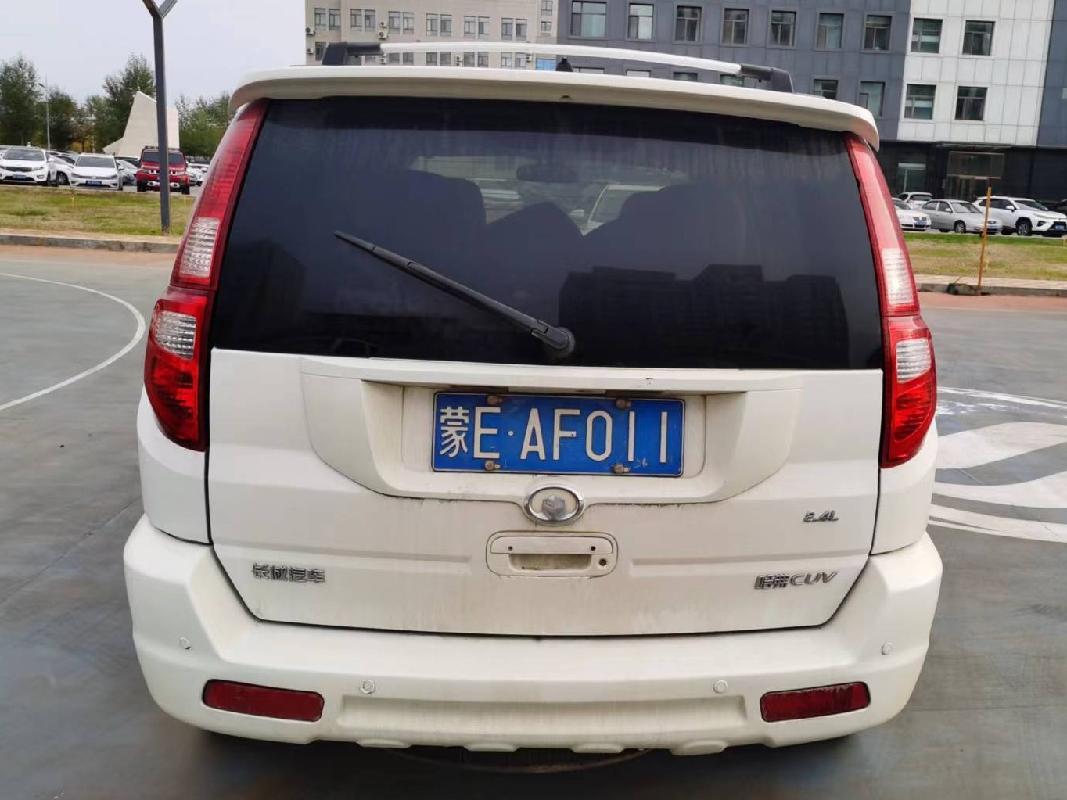 （蒙EAF011）长城牌CC6460KM29小型普通客车2.4车辆转让（中国移动通信集团内蒙古有限公司呼伦贝尔分公司）(七次挂牌)(国资监测编号GR2024NM1000340-6)