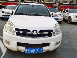 （蒙EAF011）长城牌CC6460KM29小型普通客车2.4车辆转让（中国移动通信集团内蒙古有限公司呼伦贝尔分公司）(七次挂牌)(国资监测编号GR2024NM1000340-6)