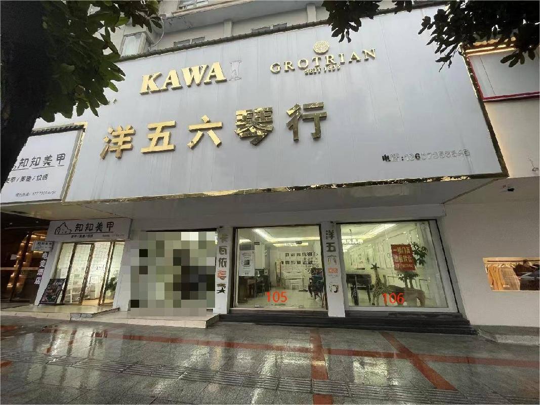 郴投集团位于郴州城区5处门面出租