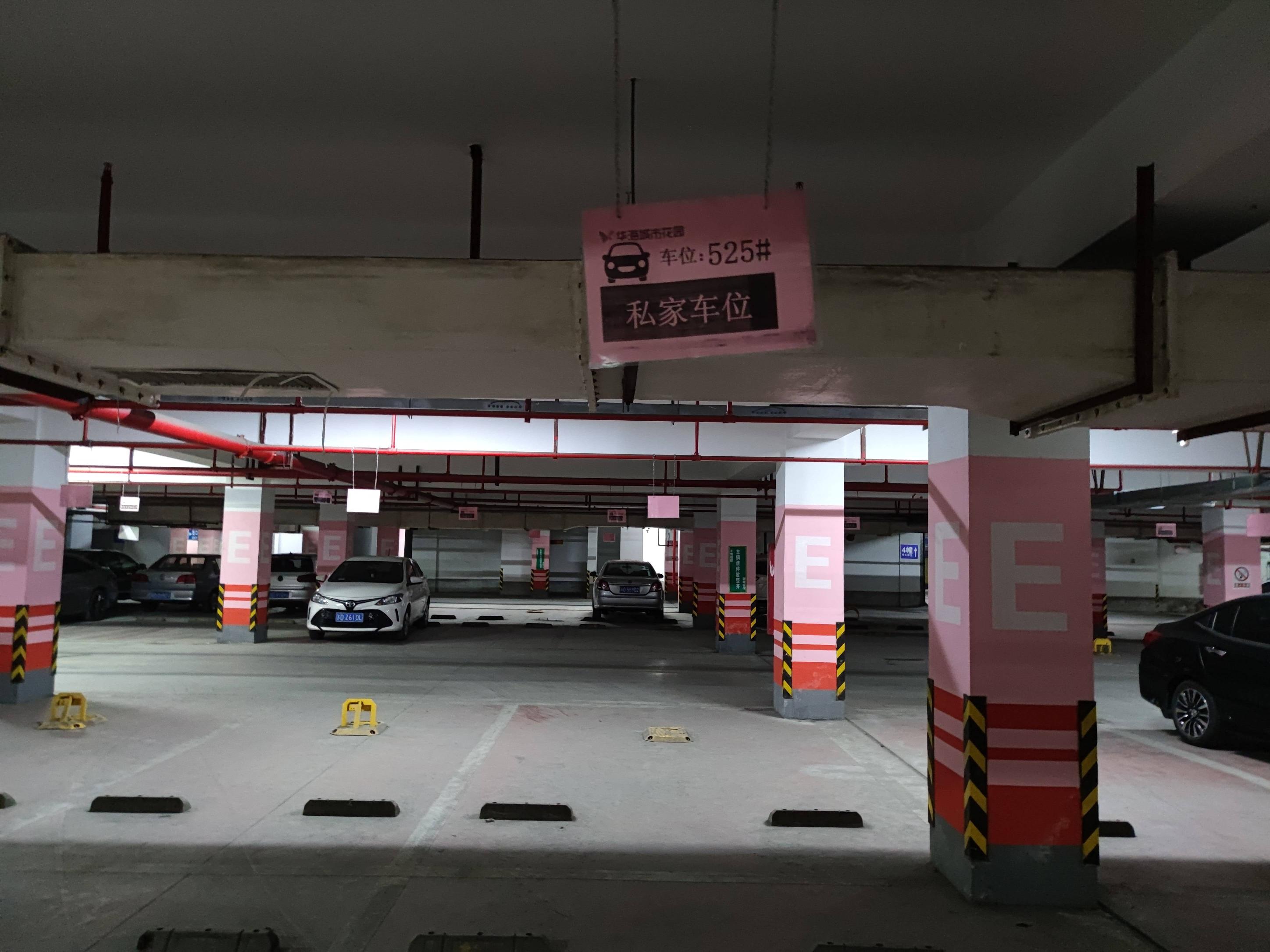 常州市天宁区华海城市花园1号车库525号车位出租公告