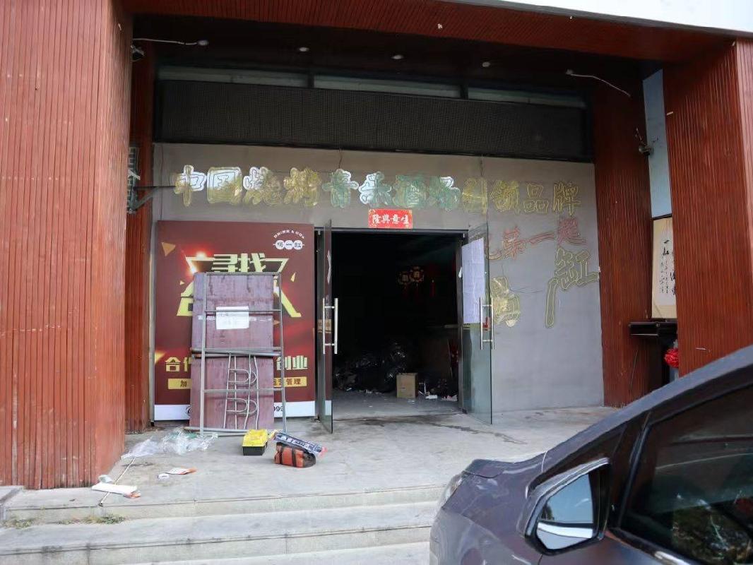 三亚市吉阳区凤凰路三永凤凰城商住楼1006号商铺（复式）转让交易公告