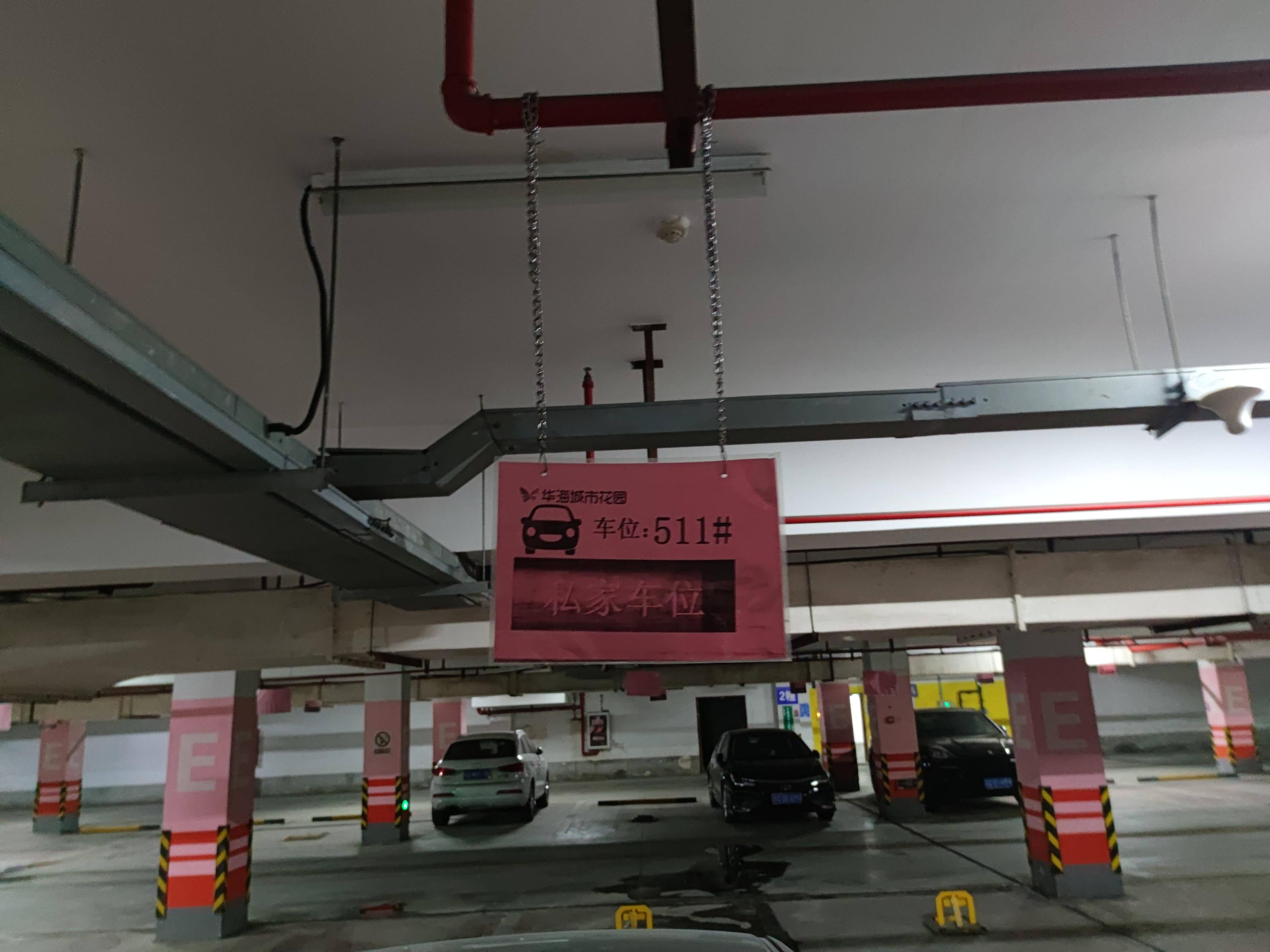 常州市天宁区华海城市花园1号车库511号车位出租公告