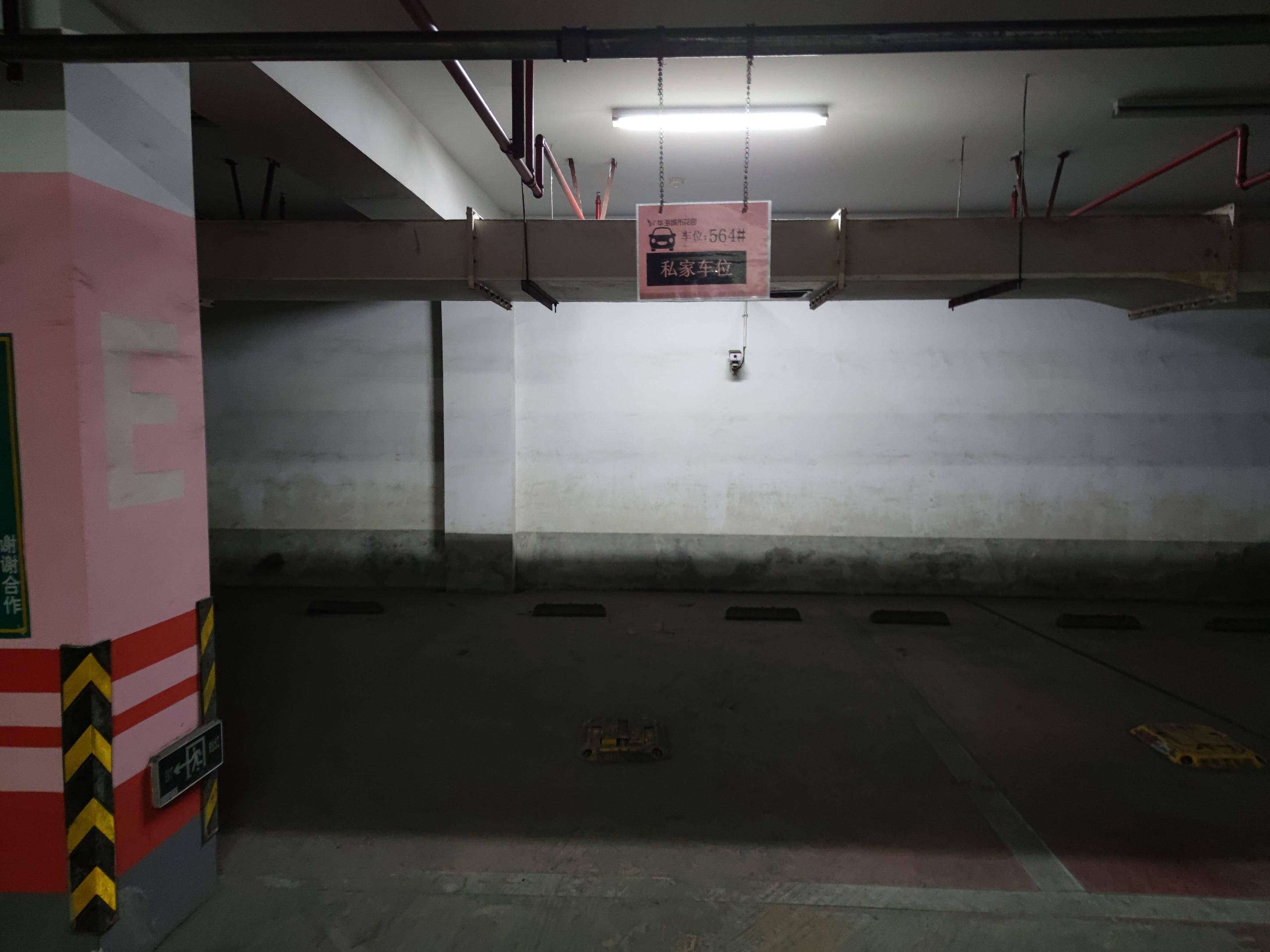 常州市天宁区华海城市花园1号车库564号车位出租公告