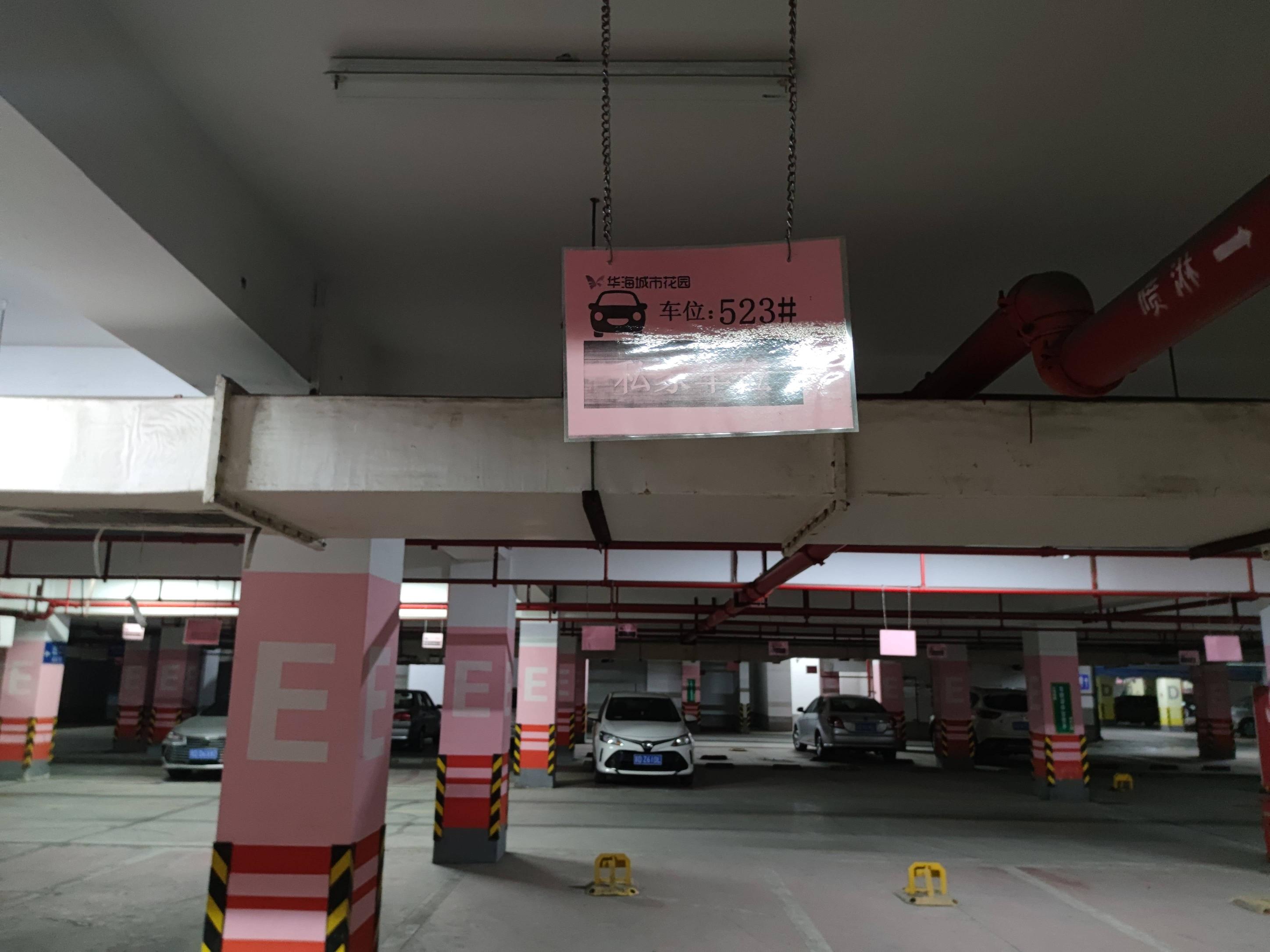 常州市天宁区华海城市花园1号车库523号车位出租公告