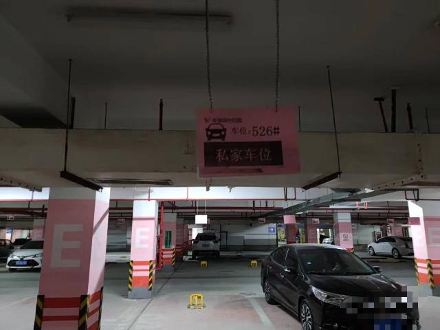 常州市天宁区华海城市花园1号车库526号车位出租公告