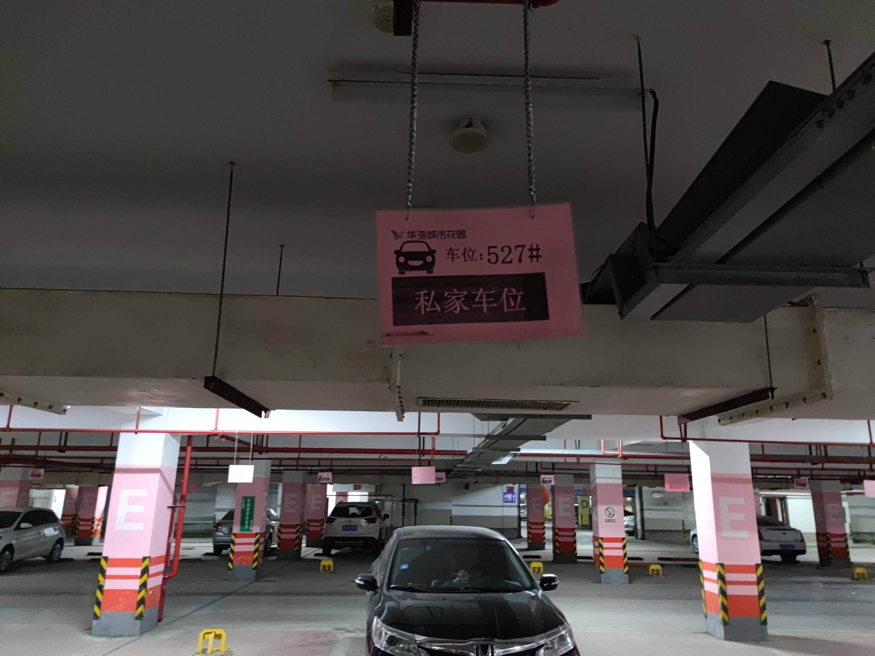常州市天宁区华海城市花园1号车库527号车位出租公告