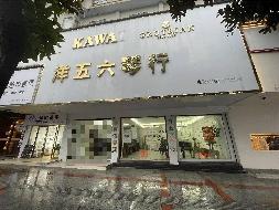 郴投集团位于郴州城区5处门面出租