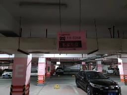 常州市天宁区华海城市花园1号车库526号车位出租公告