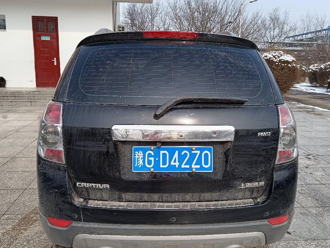 豫GD42Z0 科帕奇SGM6474ATA (SUV)汽车公开转让公告(国资监测编号GR2024JS1000775)