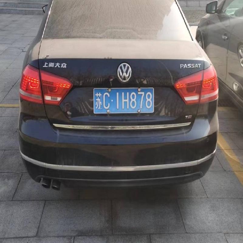苏C1H878 帕萨特SVW71810DJ 轿车公开转让公告(国资监测编号GR2024JS1000779)