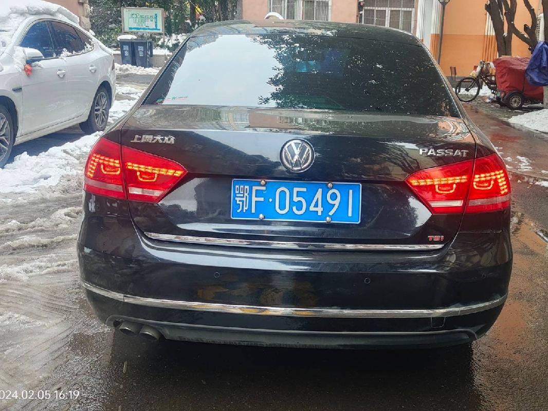鄂F05491 帕萨特轿车SVW72010EJ 轿车转让交易公告(国资监测编号GR2024JS1000735)