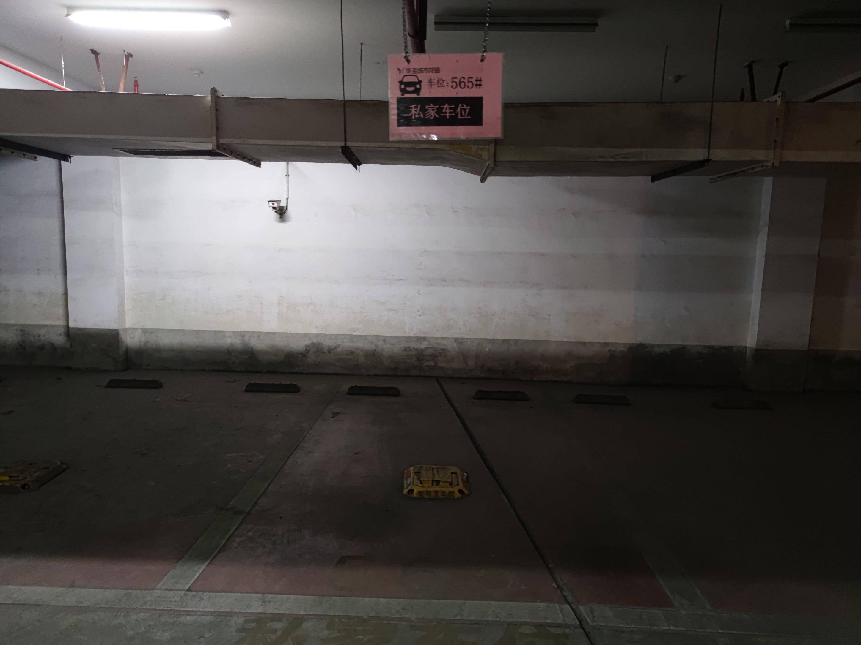 常州市天宁区华海城市花园1号车库565号车位出租公告