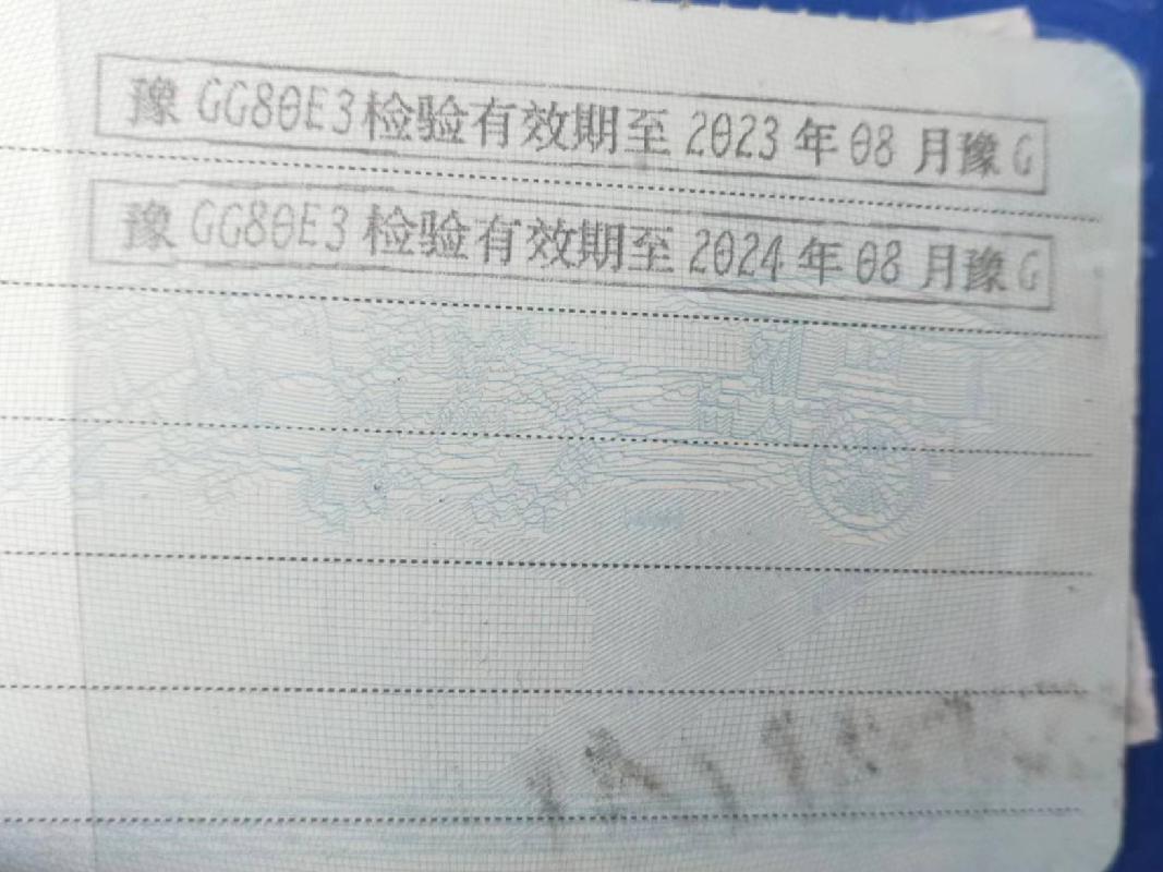 豫GG80E3 科帕奇SGM6474ATA (SUV)汽车公开转让公告(国资监测编号GR2024JS1000776)