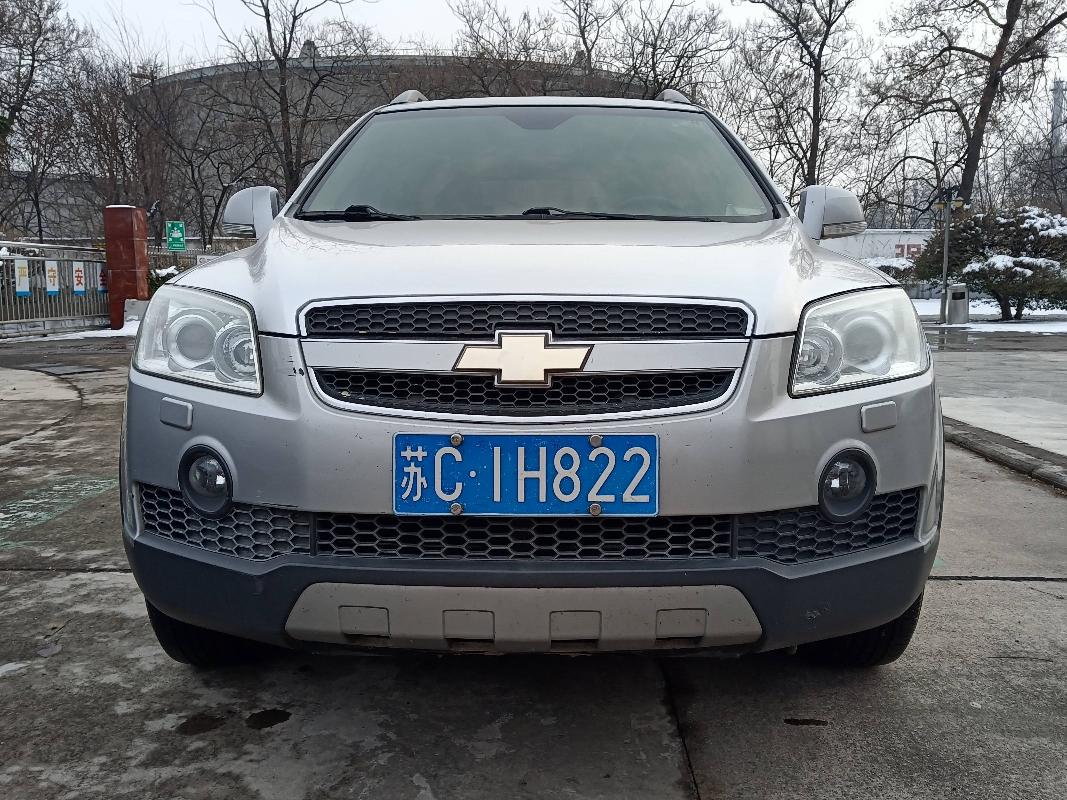 苏C1H822 科帕奇KL1DC53F (SUV)汽车公开转让公告(国资监测编号GR2024JS1000777)