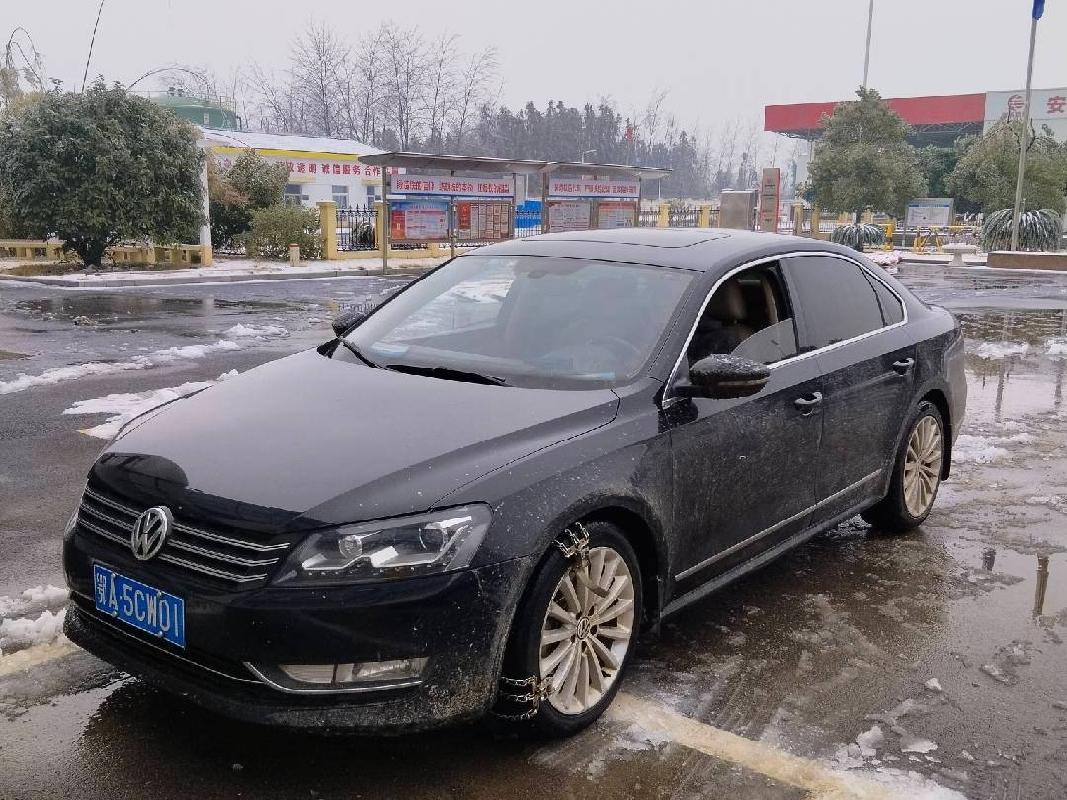 鄂A5CW01 大众牌SVW72010KJ 轿车转让交易公告(国资监测编号GR2024JS1000732)