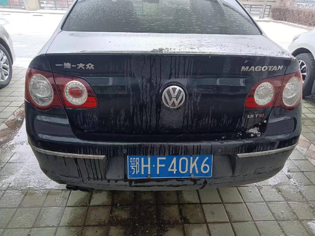 鄂HF40K6 迈腾牌/FV7187IDQG 轿车转让交易公告(国资监测编号GR2024JS1000738)