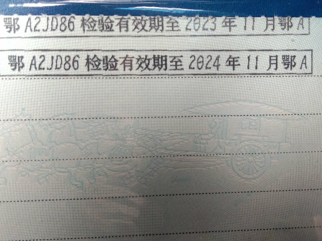 鄂A2JD86 丰田凯美瑞GTM7251VB 轿车公开转让公告(国资监测编号GR2024JS1000787)