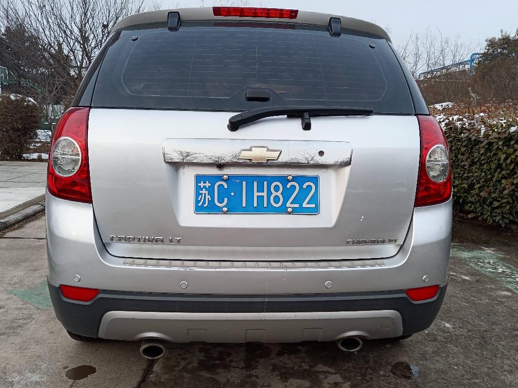 苏C1H822 科帕奇KL1DC53F (SUV)汽车公开转让公告